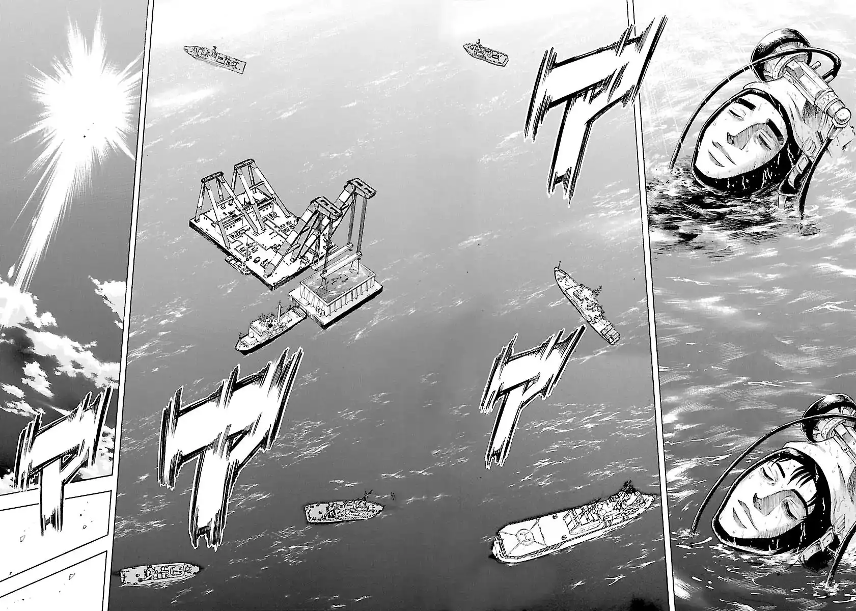 Waga Na wa Umishi Chapter 129 20